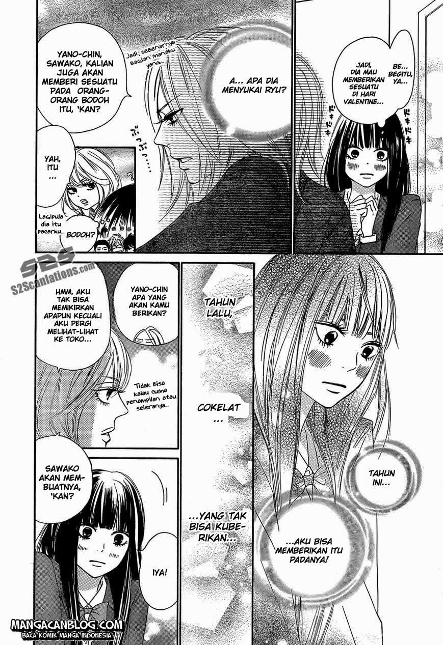Kimi ni Todoke chapter 81